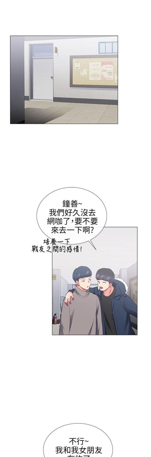 第25话2