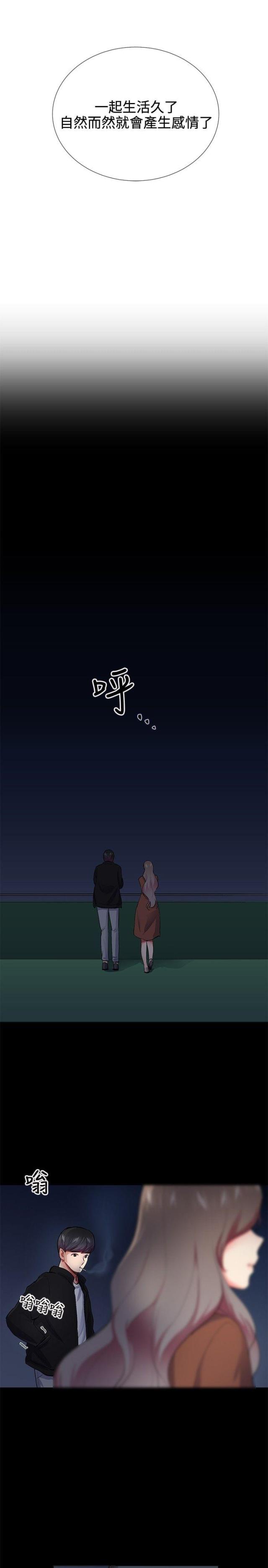 第21话12