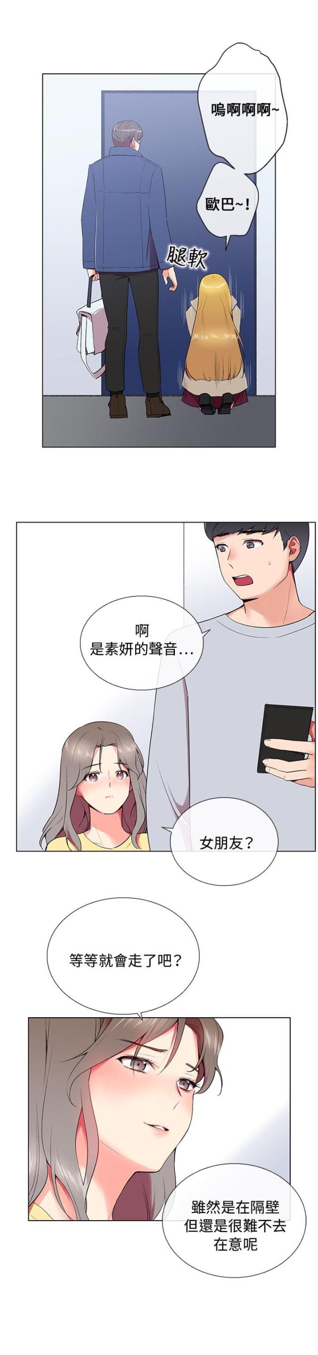 第4话25