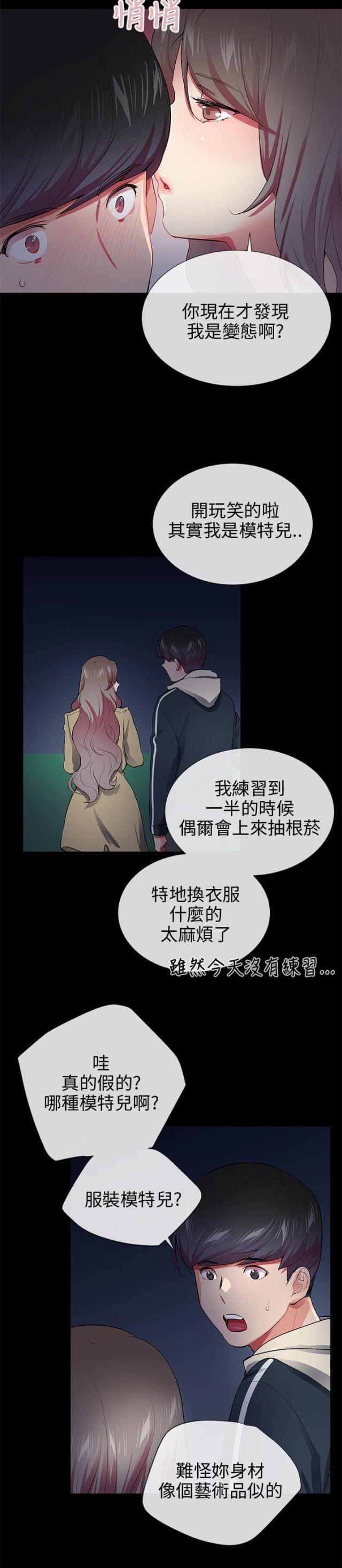 第24话1