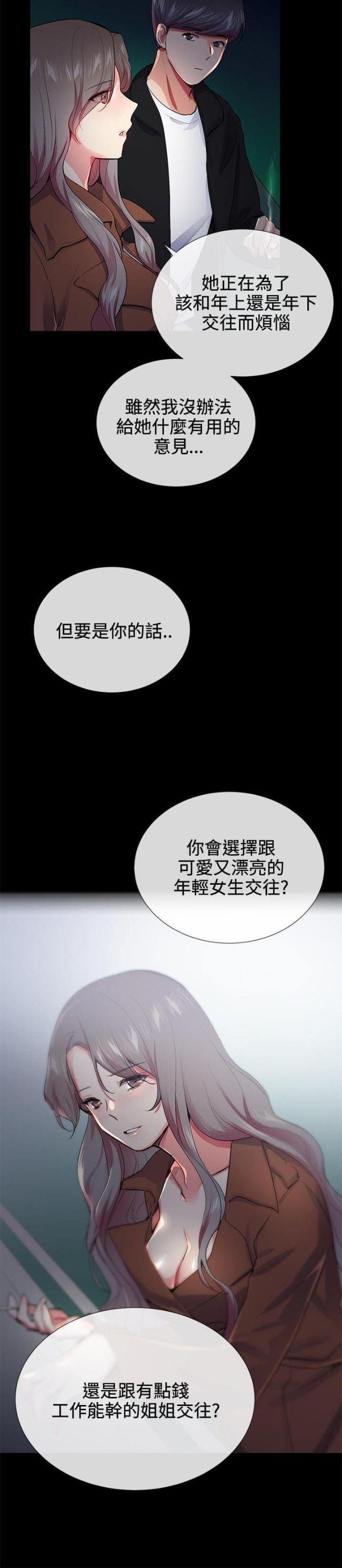 第21话15