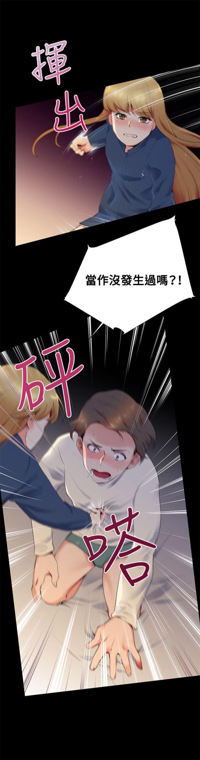 第11话5