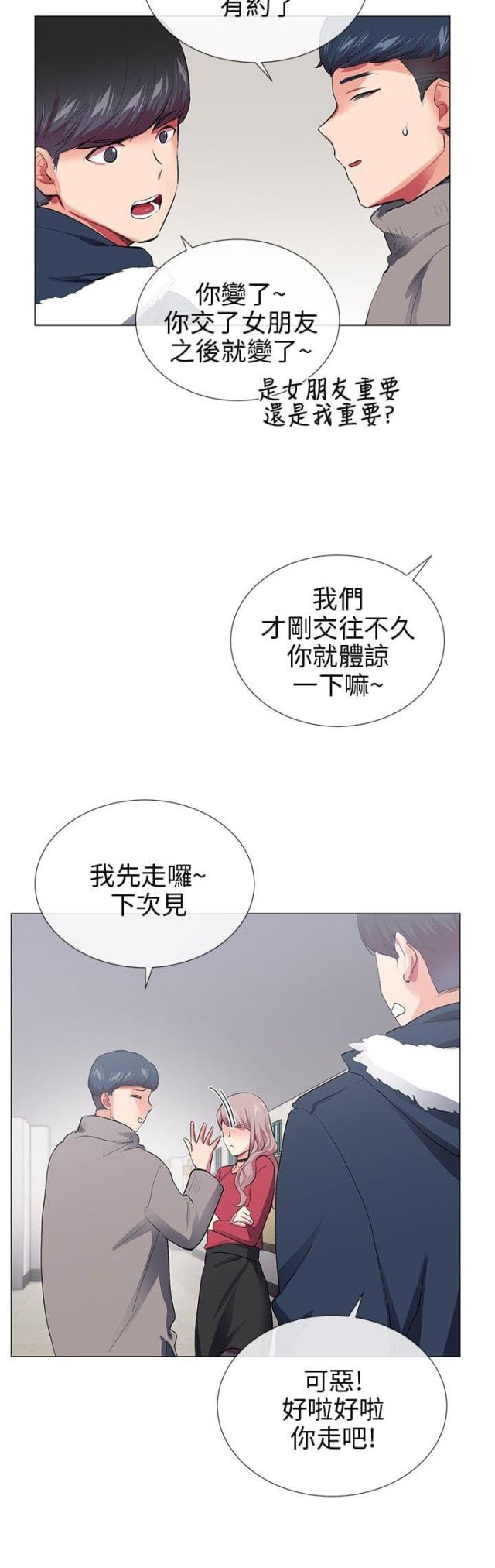 第25话3