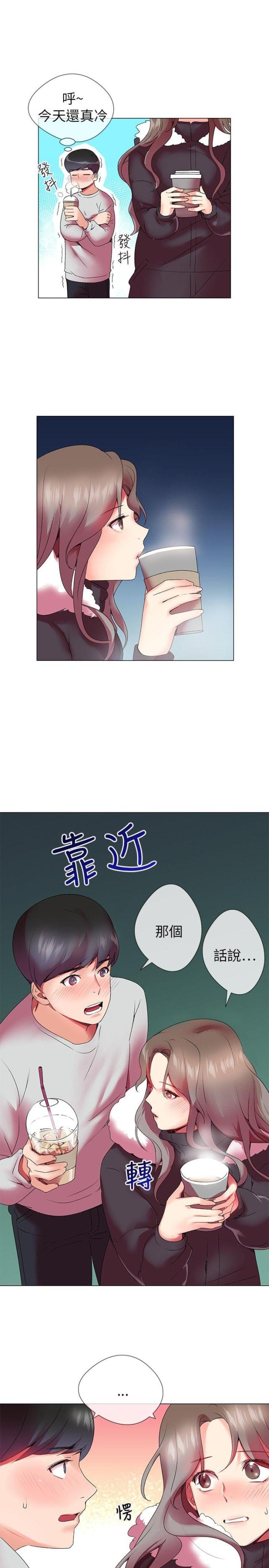 第3话14