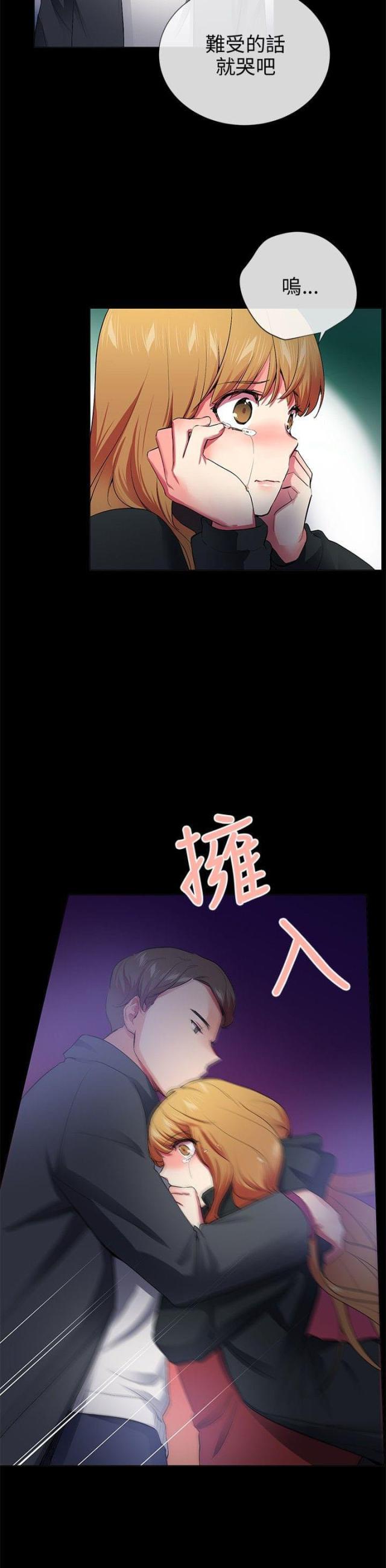 第23话9