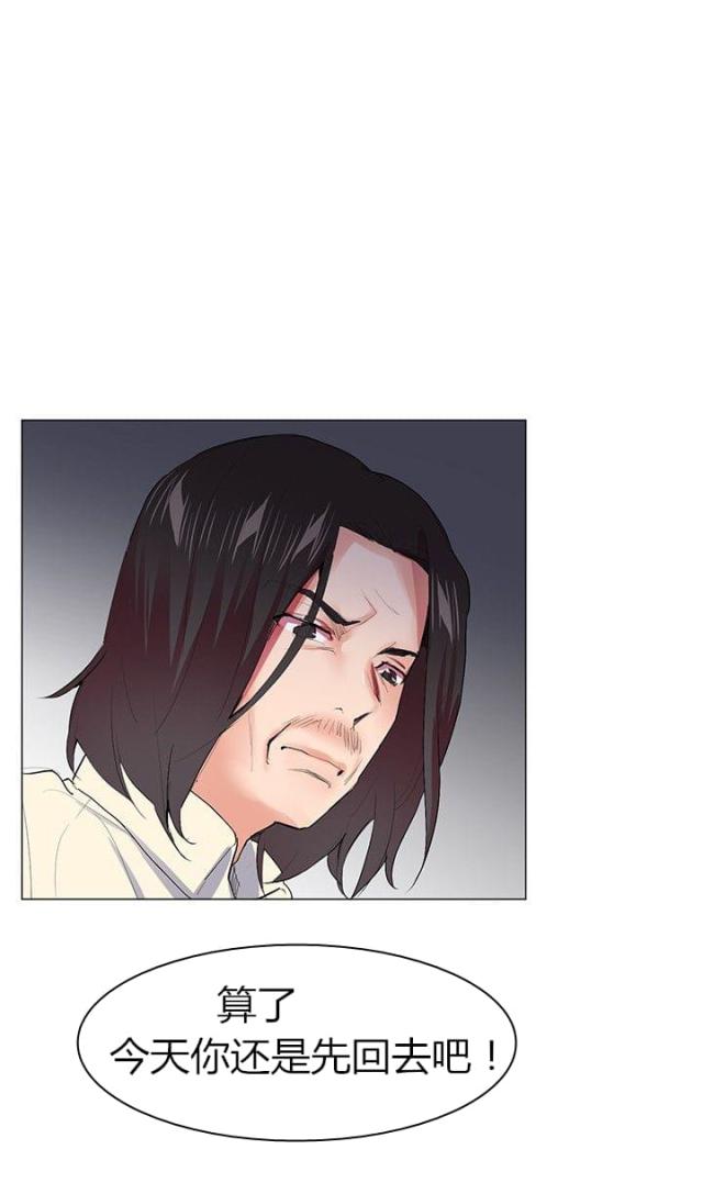 第18话9