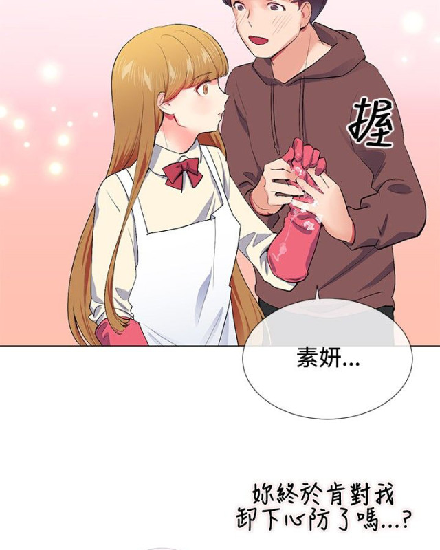 第13话11