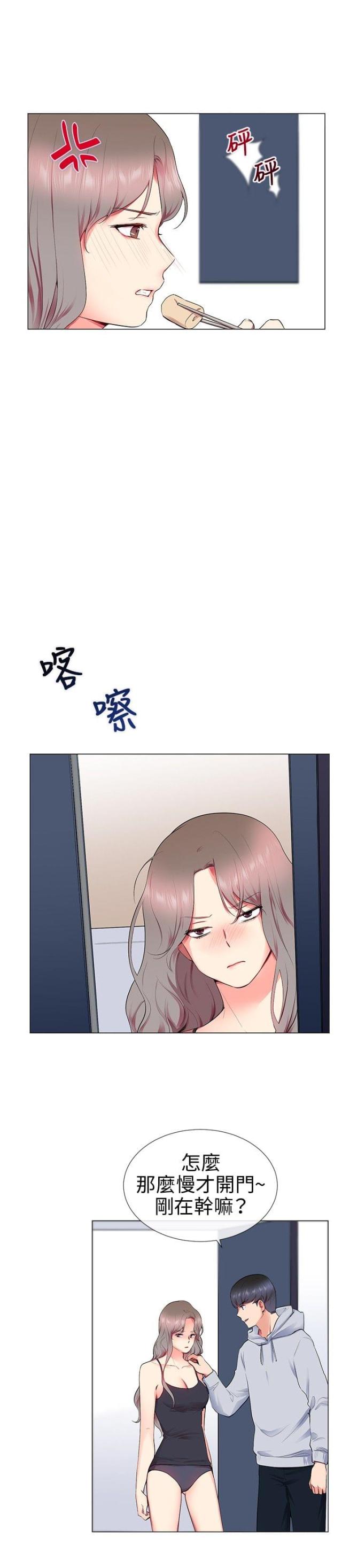 第9话15