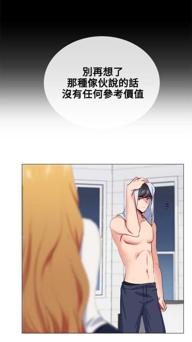 第17话15