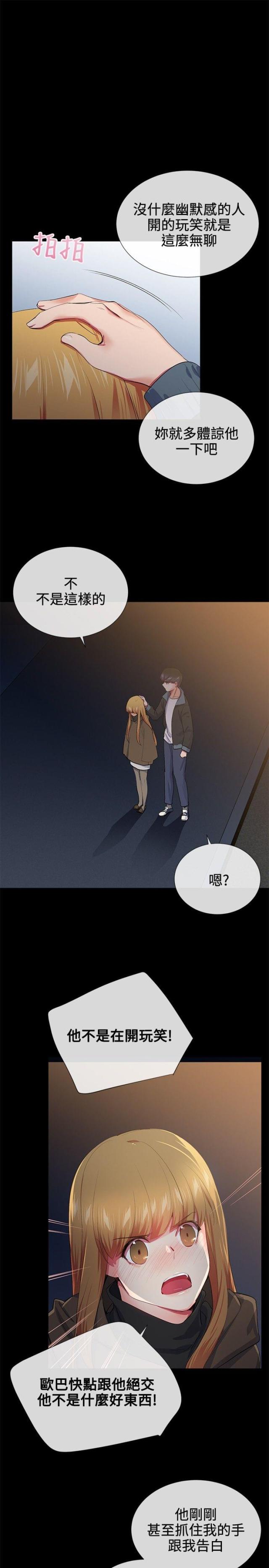 第16话11