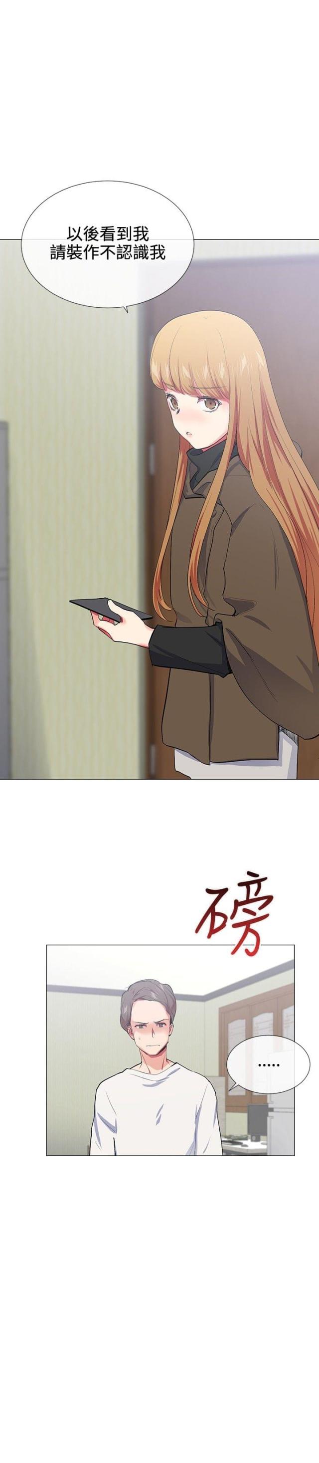 第16话6