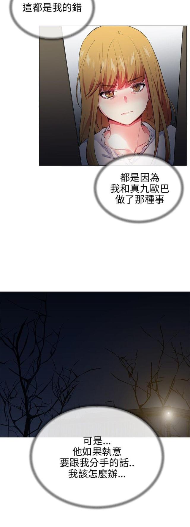第20话6