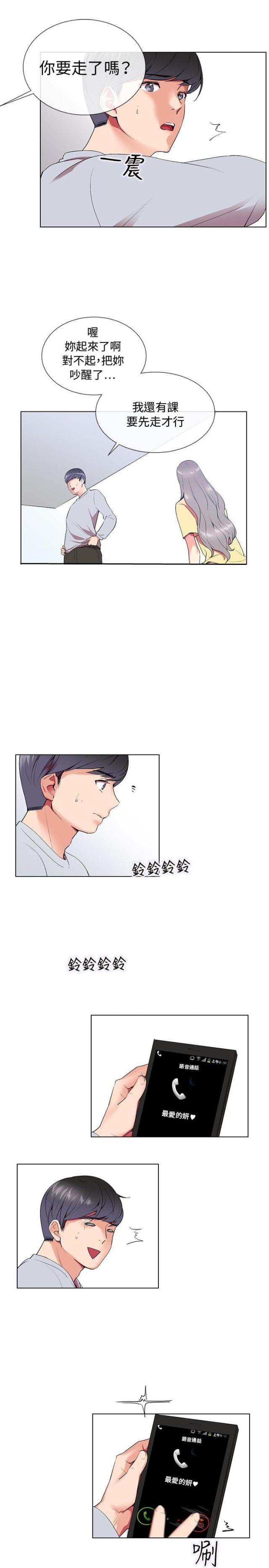 第4话19