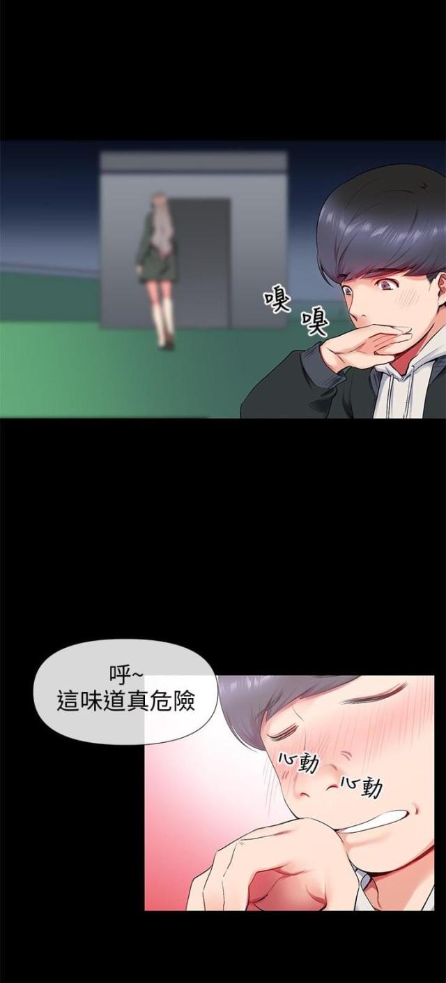 第10话14
