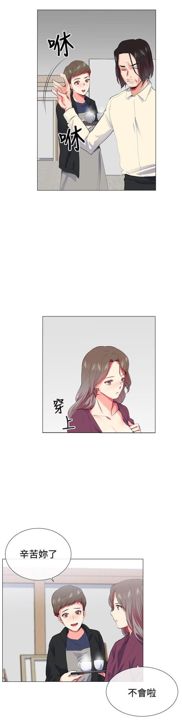 第18话6