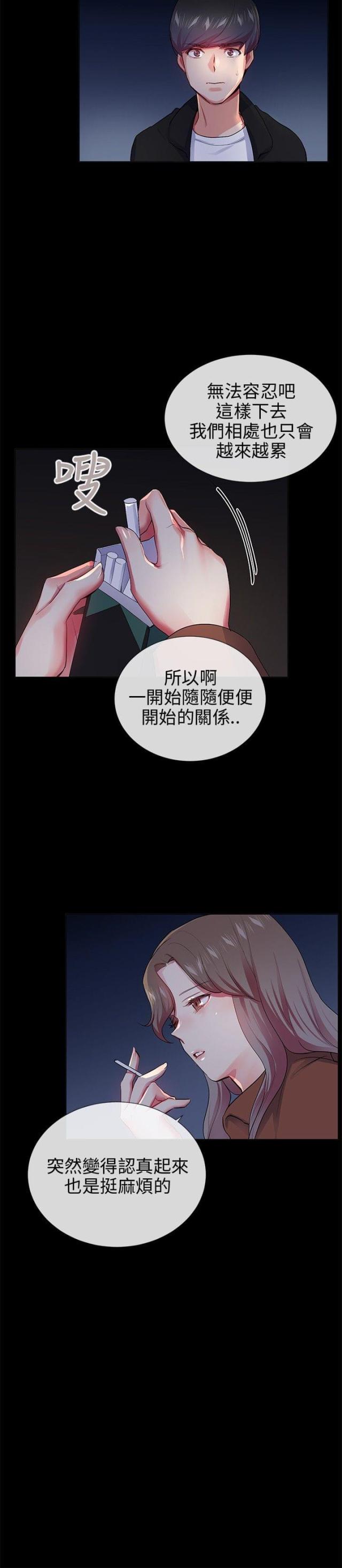 第22话3