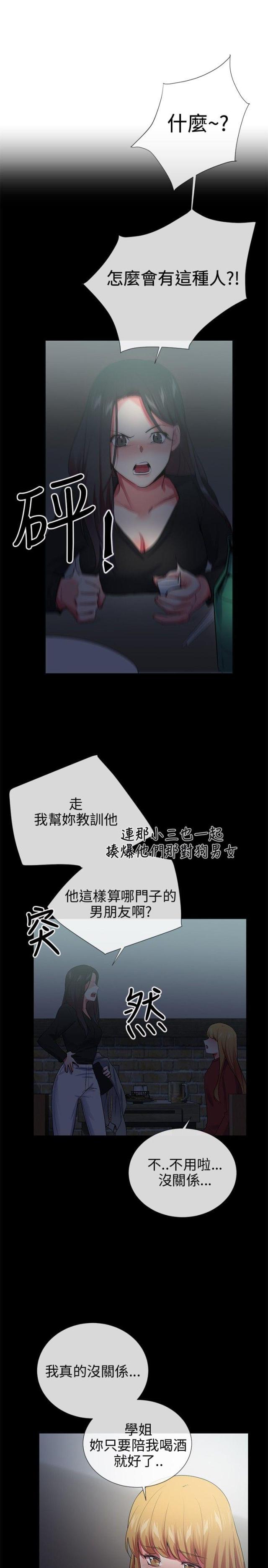 第22话16