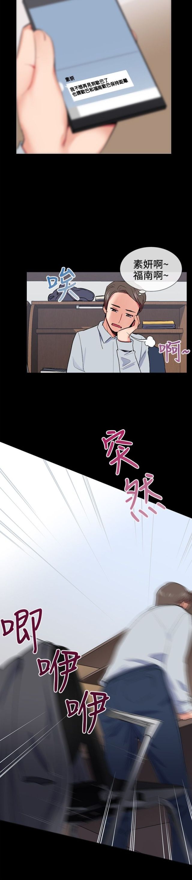 第13话15
