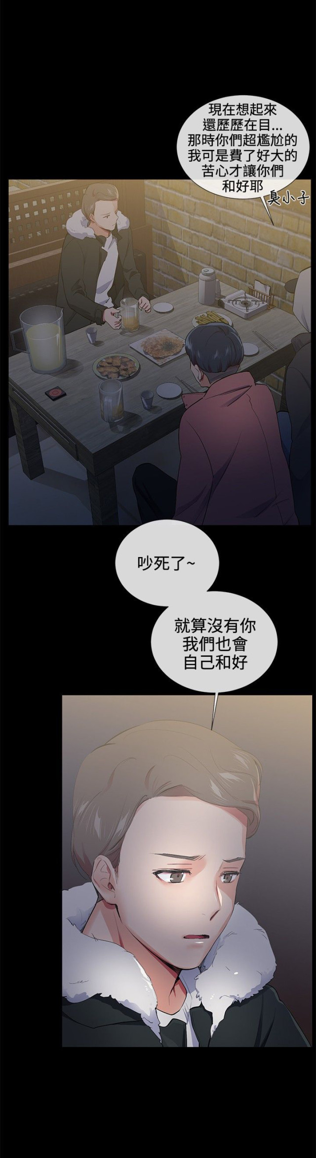 第14话17