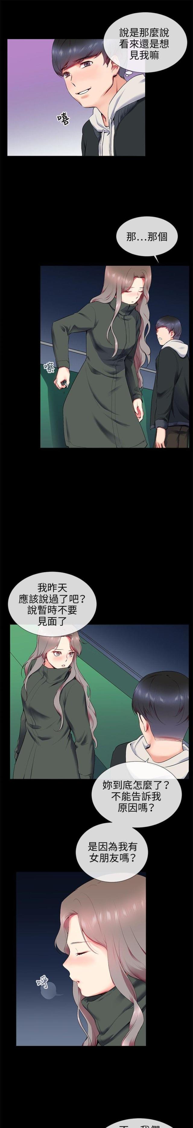 第10话12