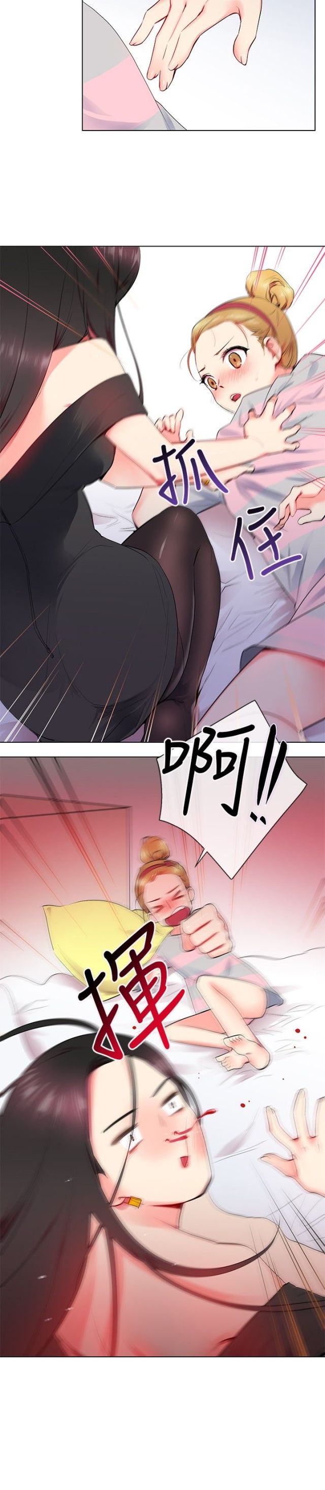 第7话14