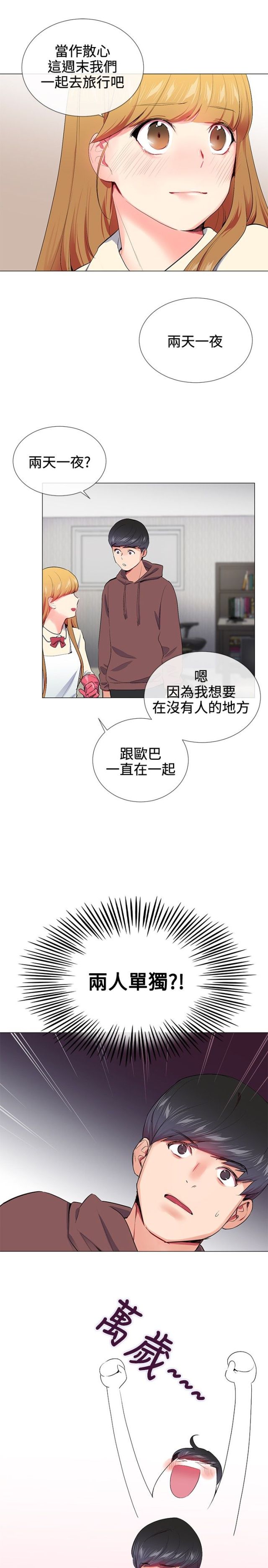 第13话10