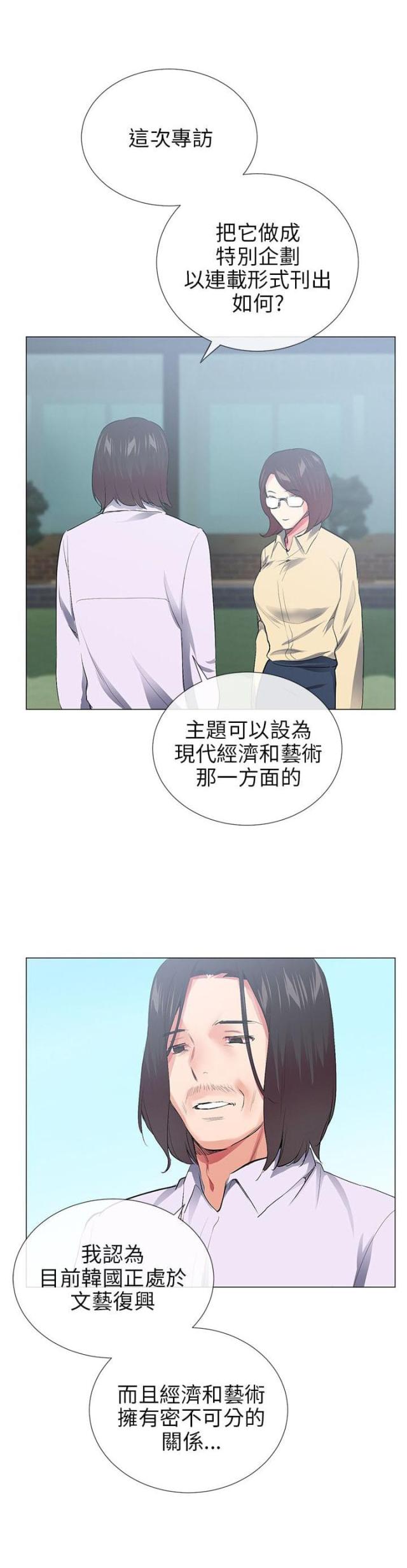第26话18