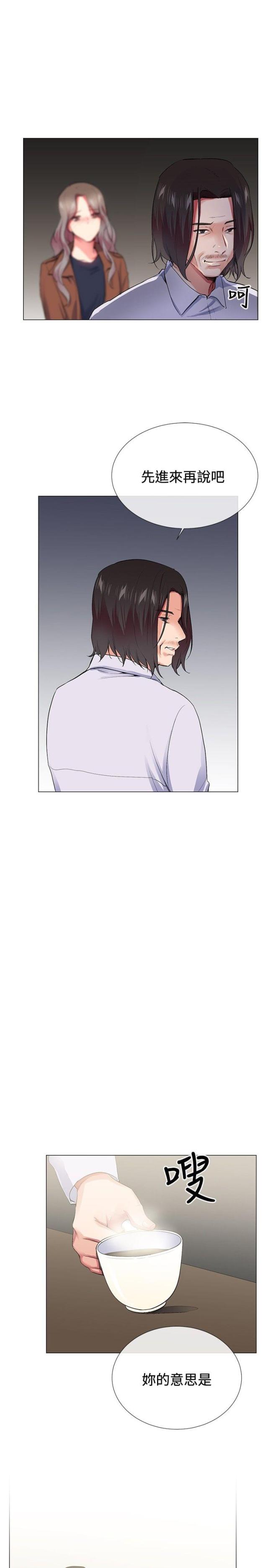 第21话10