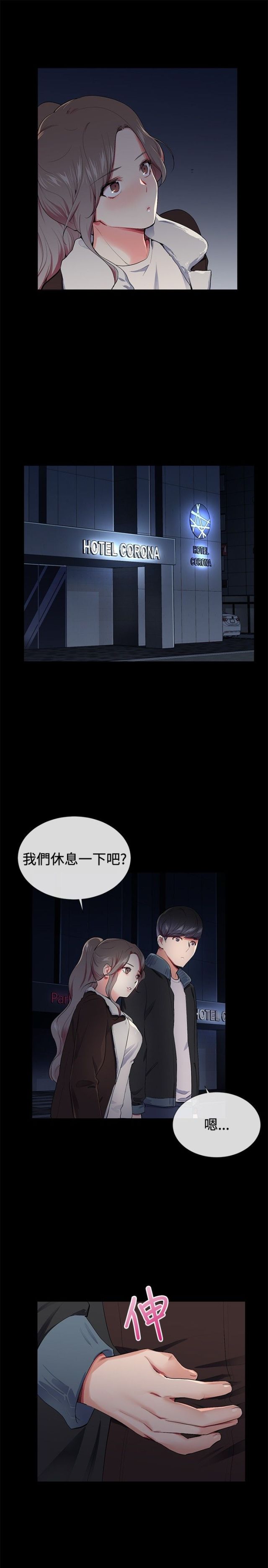 第14话14