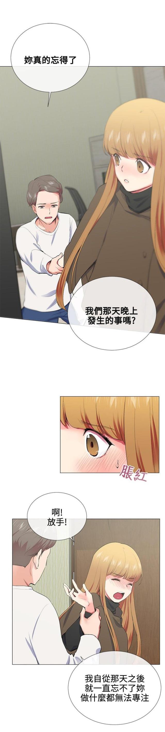 第15话12