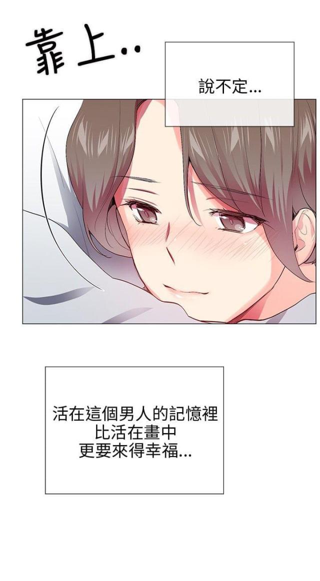 第26话17