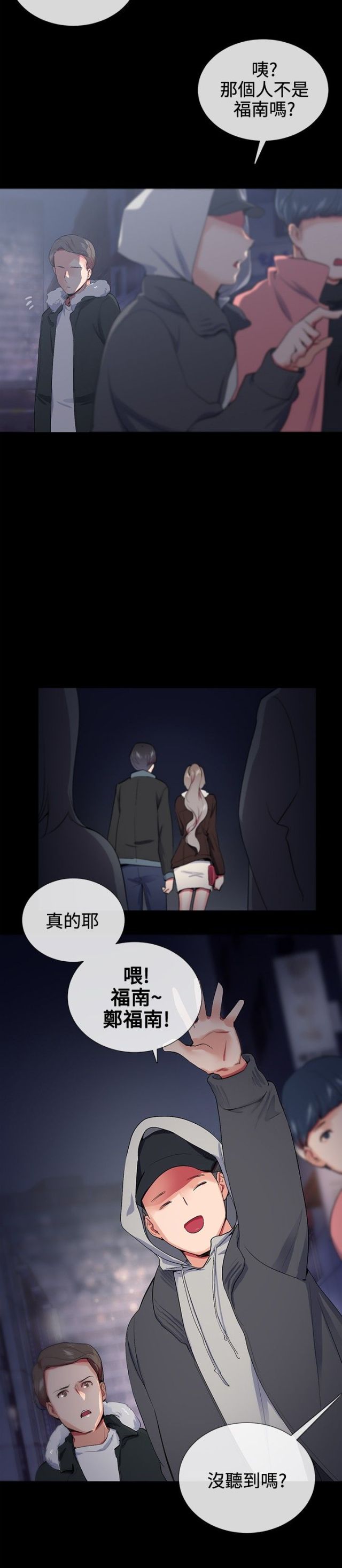 第14话19