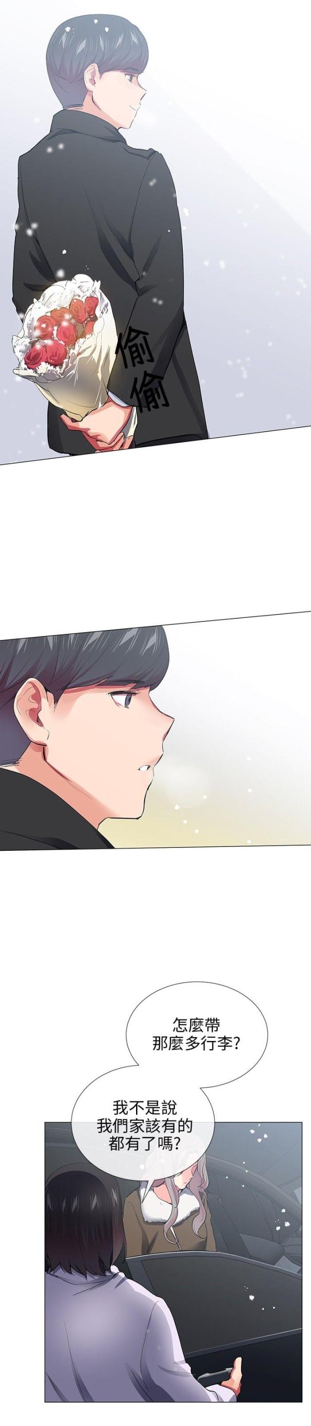 第24话11