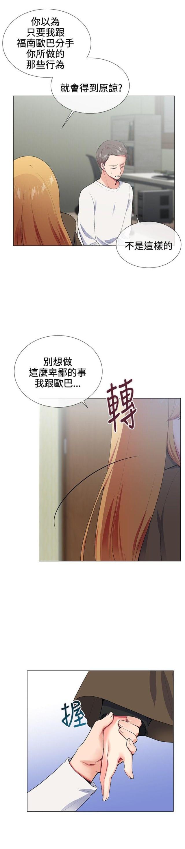 第15话11