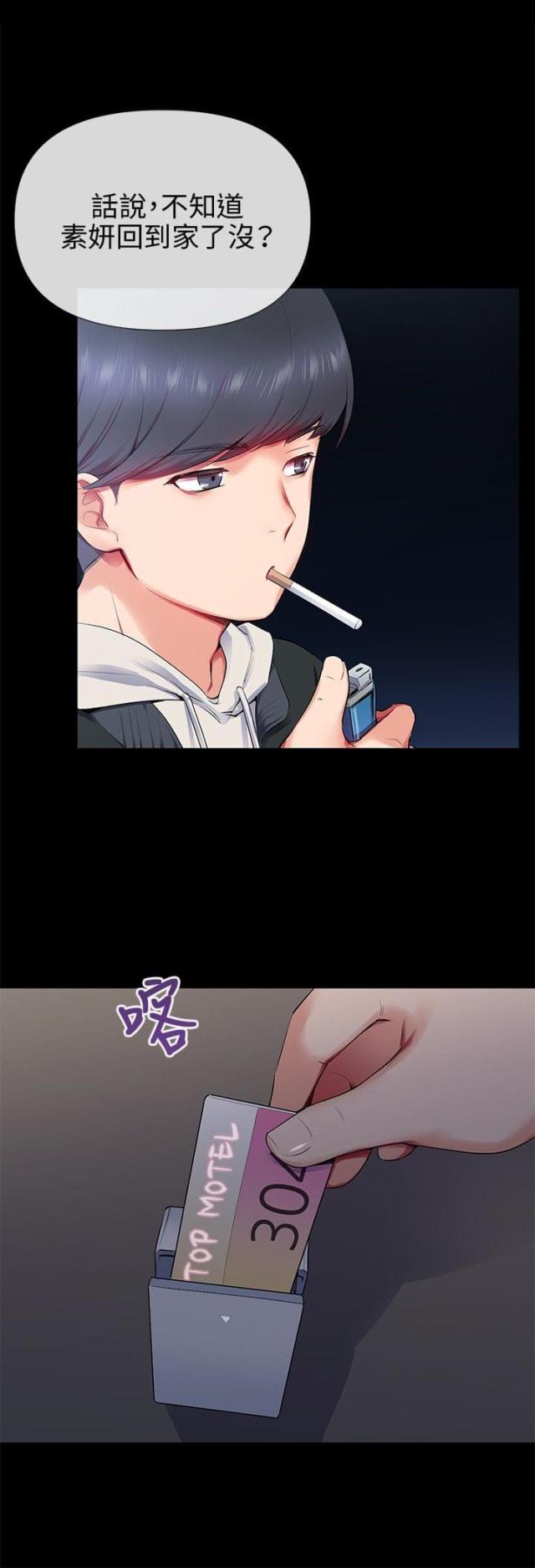 第10话15
