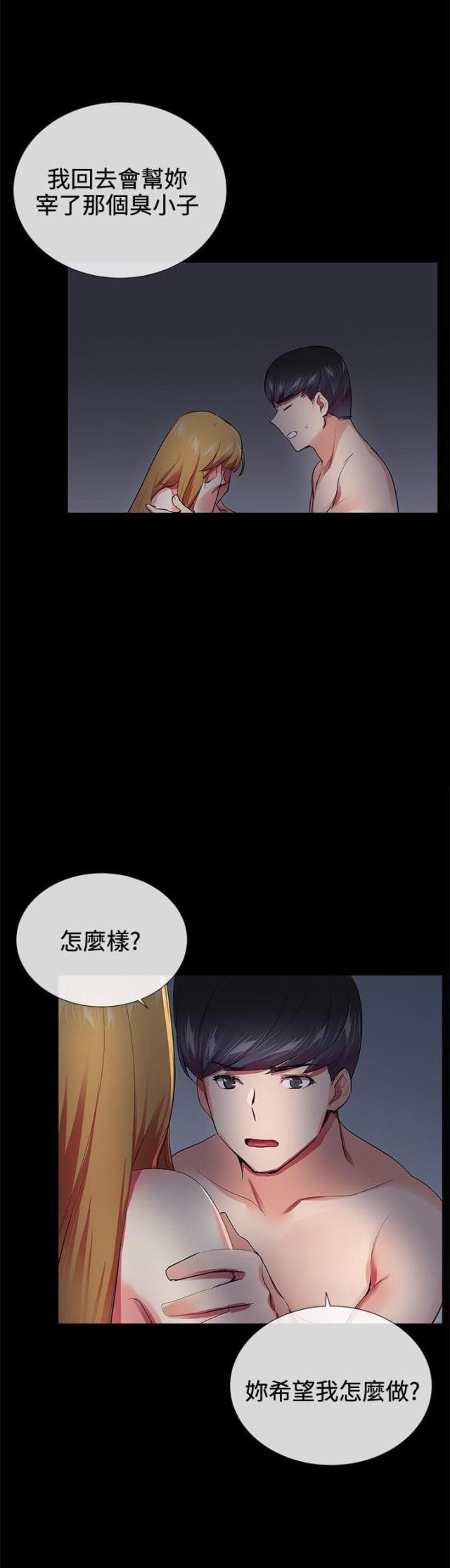 第18话4