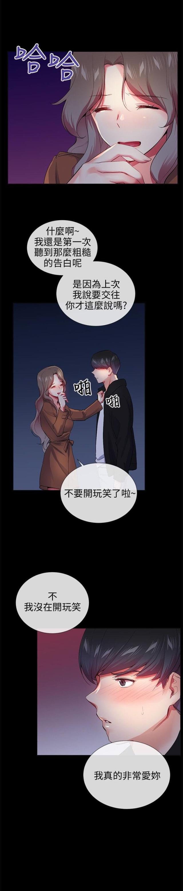 第22话0