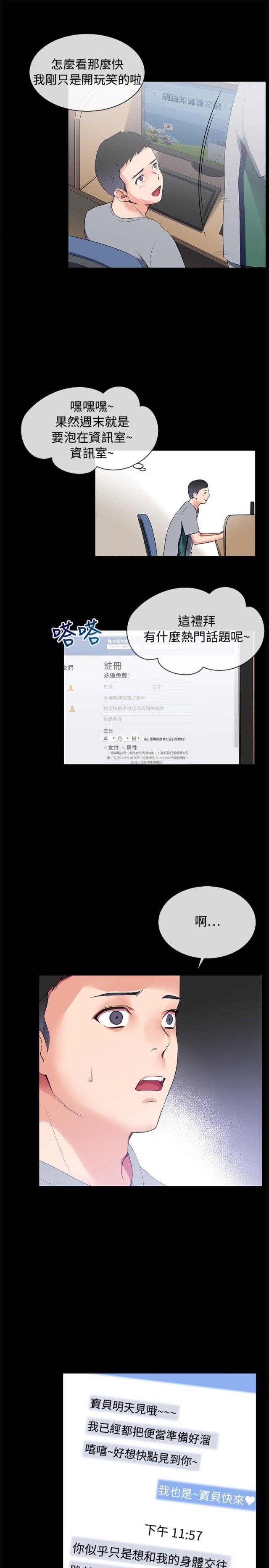 第6话17