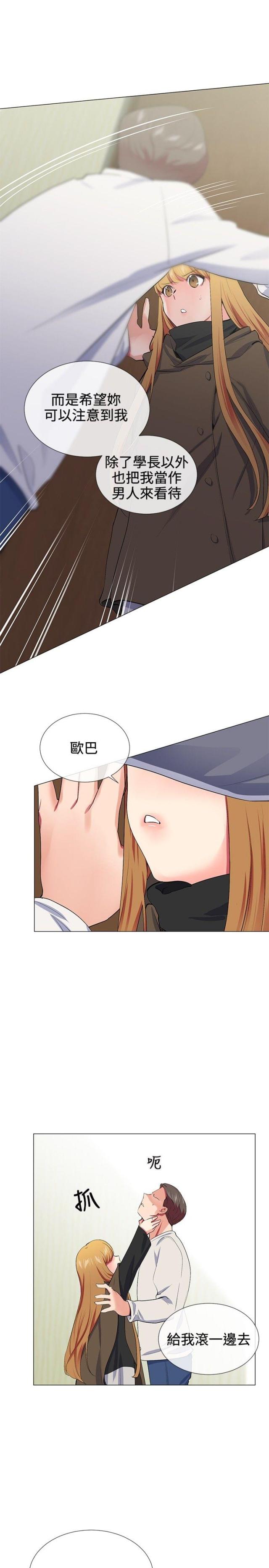 第15话16
