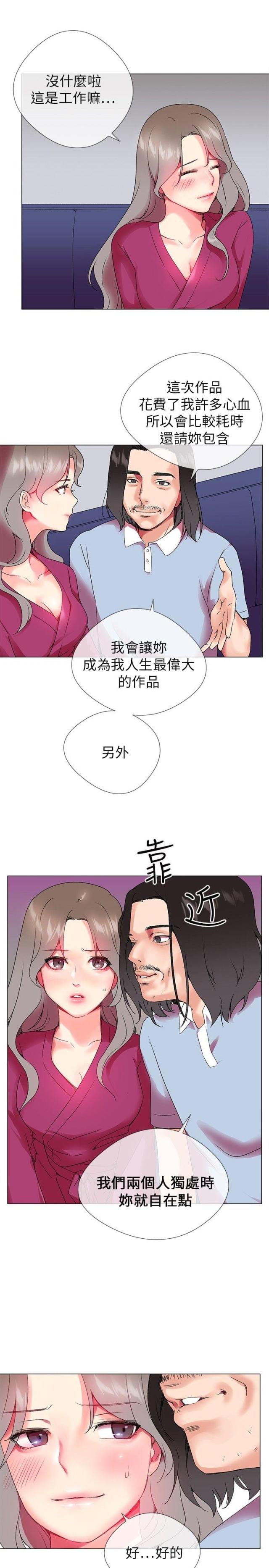 第2话5