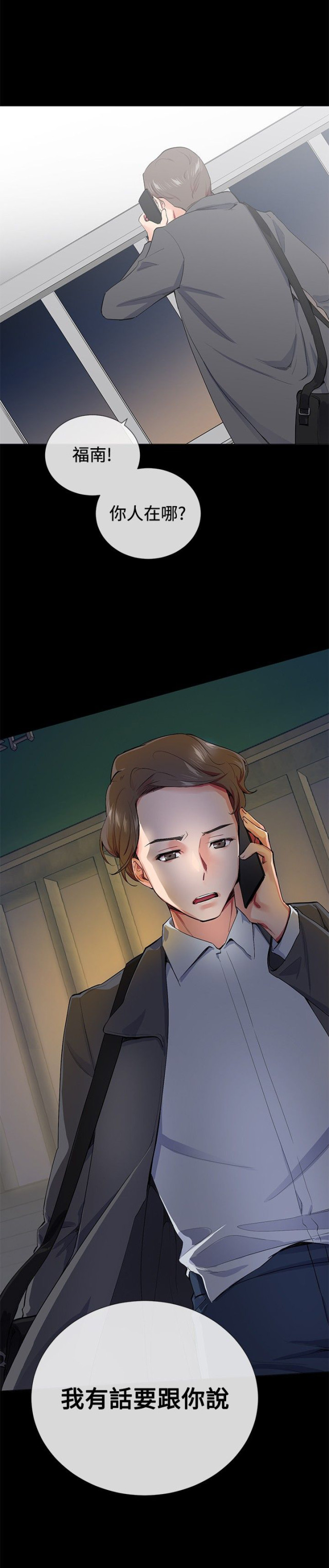 第13话16