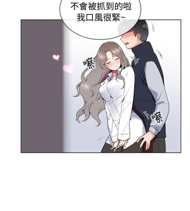 第6话1