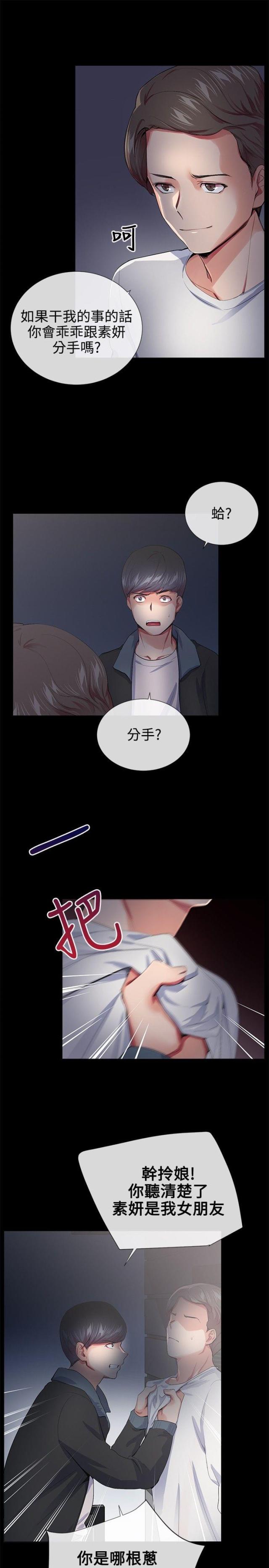 第16话19