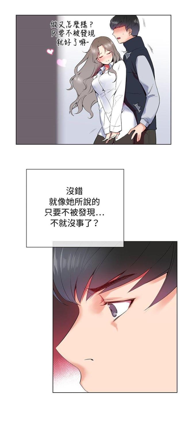 第6话20