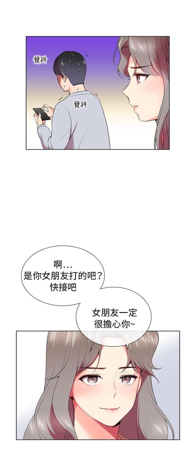 第4话20
