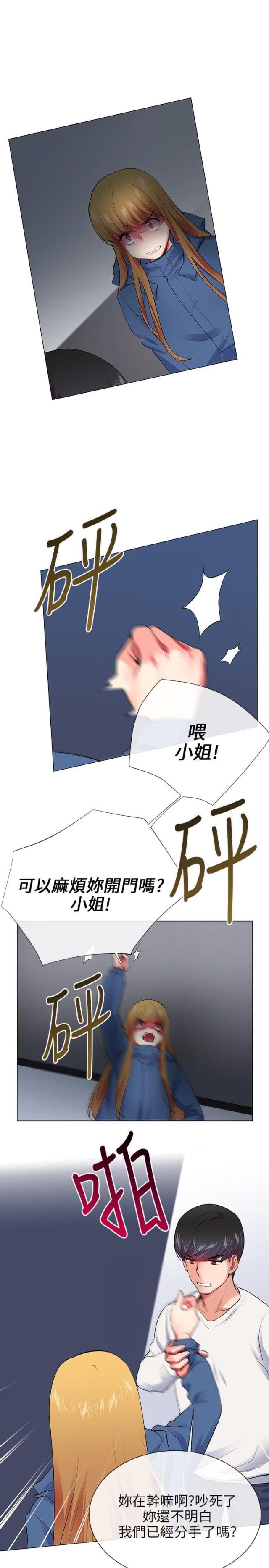 第20话11