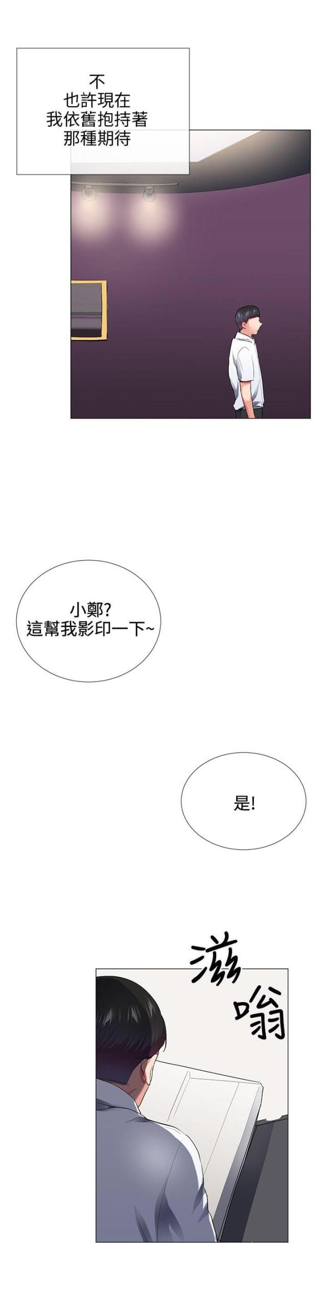 第25话22