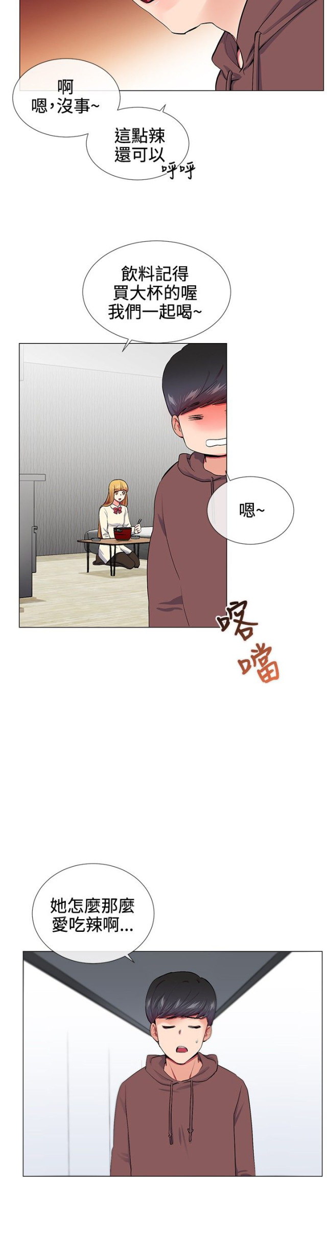 第14话1