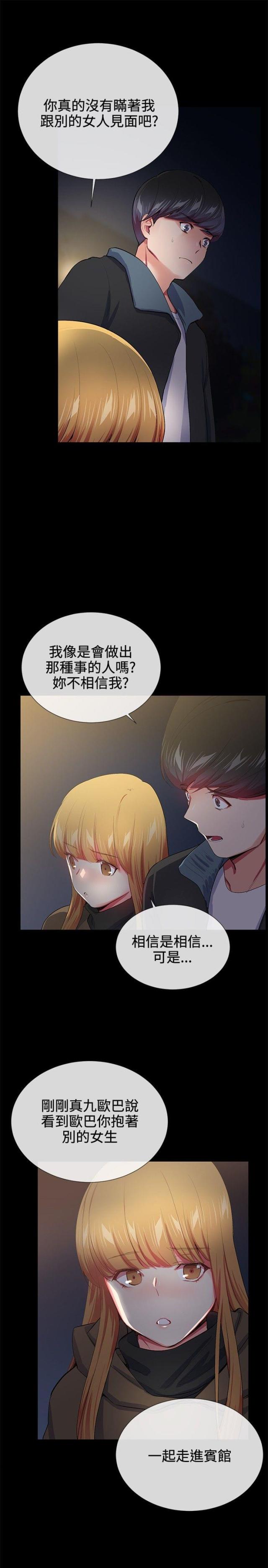 第16话9