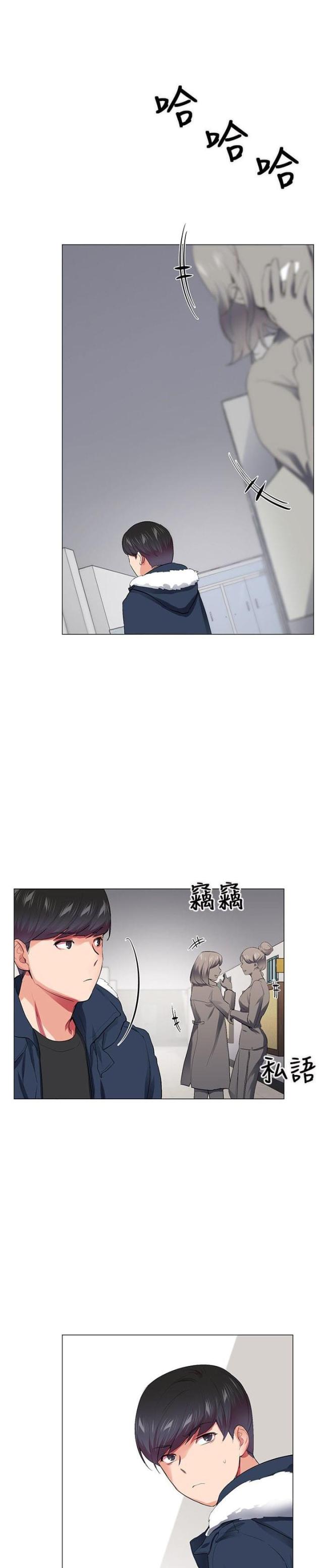 第25话14
